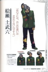 BUY NEW phoenix wright ace attorney - 185070 Premium Anime Print Poster